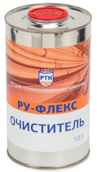 Очиститель РУ-ФЛЕКС