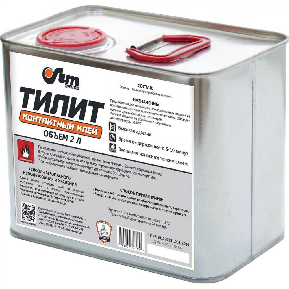 Клей ТИЛИТ